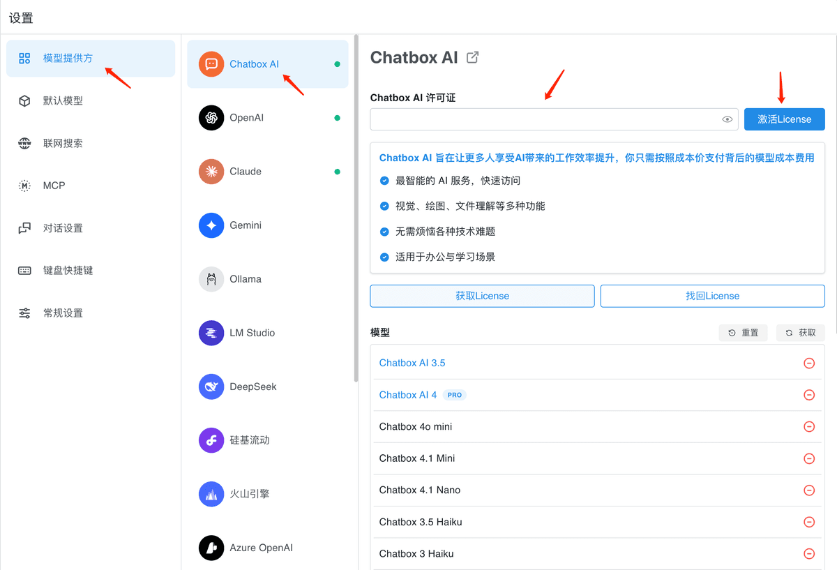 Chatbox Desktop App settings
